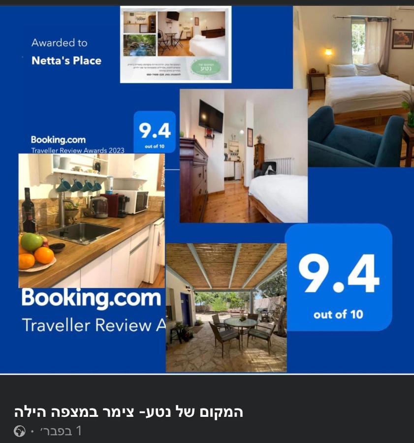 Netta'S Place Mitzpe Hila 외부 사진