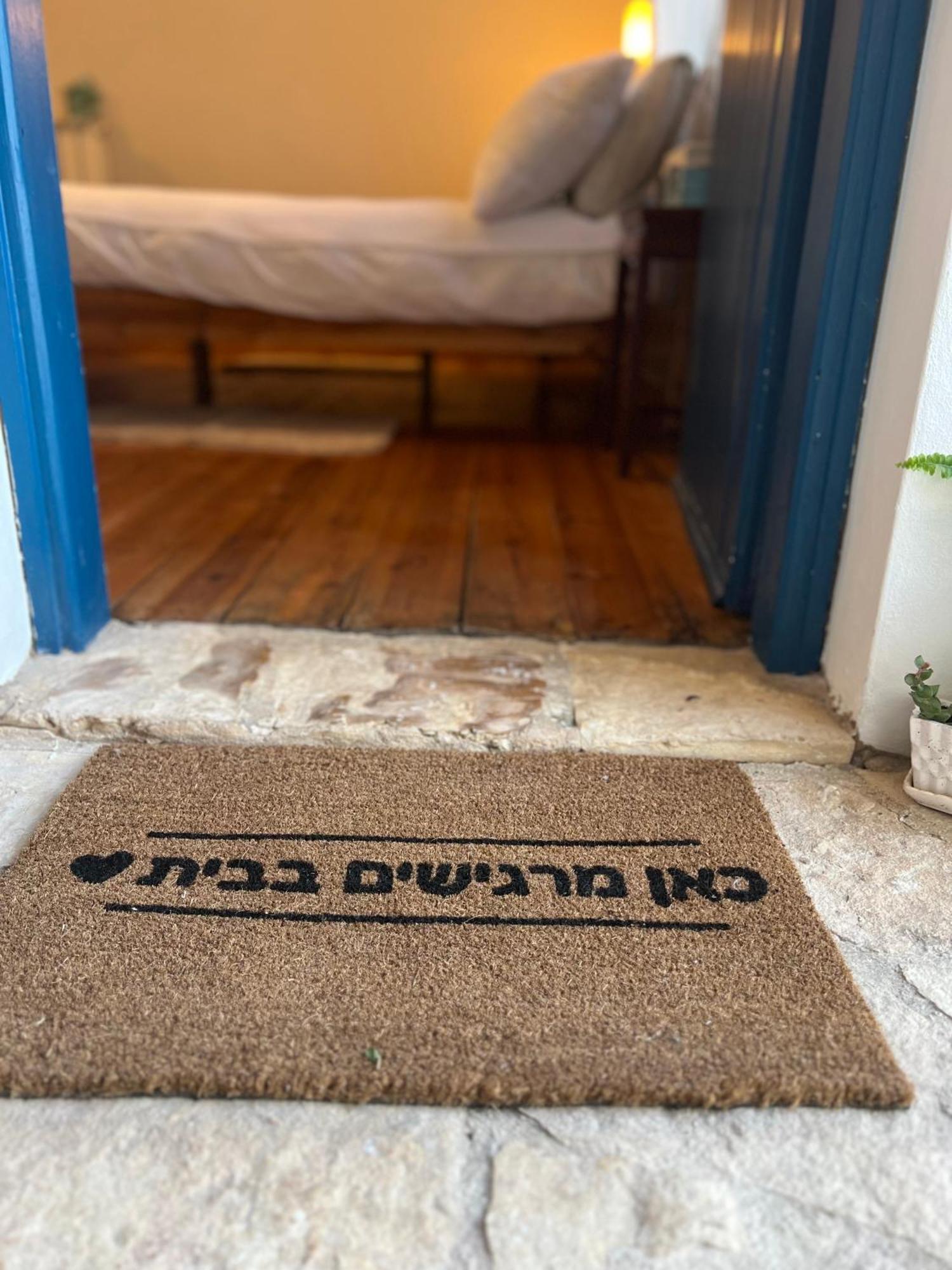 Netta'S Place Mitzpe Hila 외부 사진