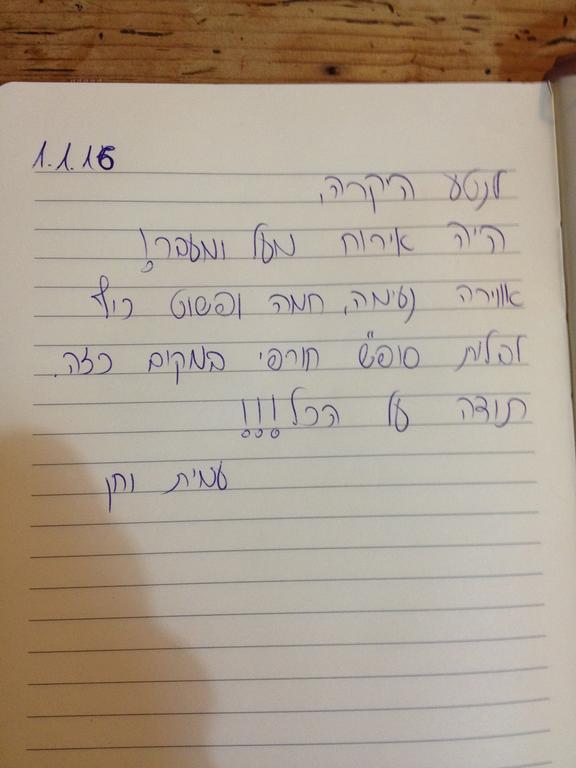 Netta'S Place Mitzpe Hila 외부 사진